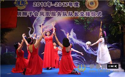 Phoenix Service: The inaugural ceremony of the transition went smoothly news 图4张